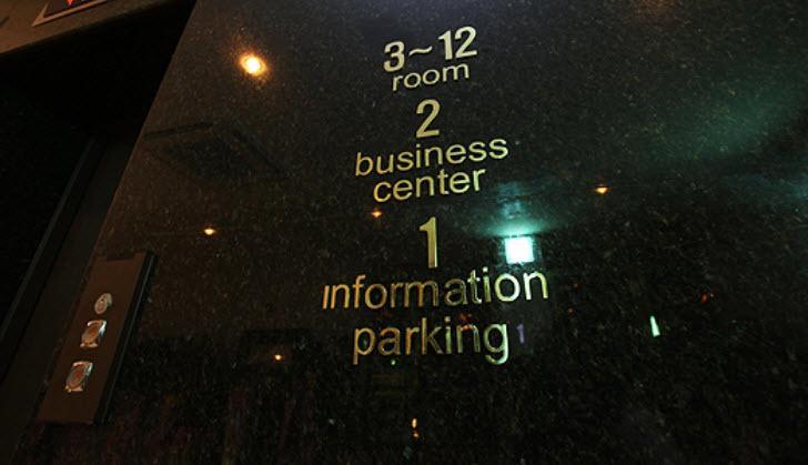 Hotel Voll Seul Zewnętrze zdjęcie
